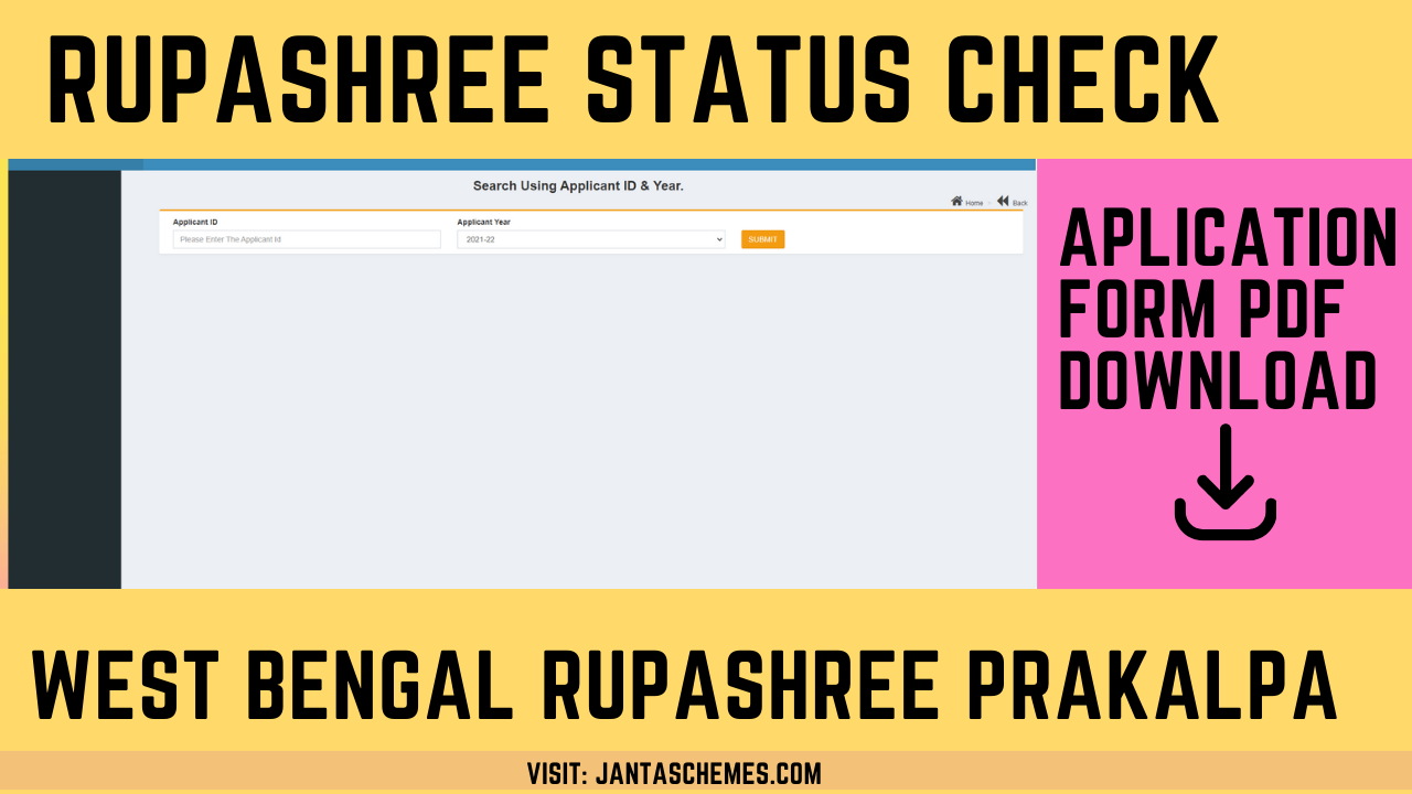 Rupashree status Check